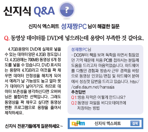 짱PC 이미지