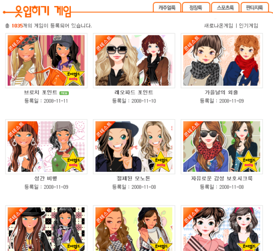 Korean dress up clearance games